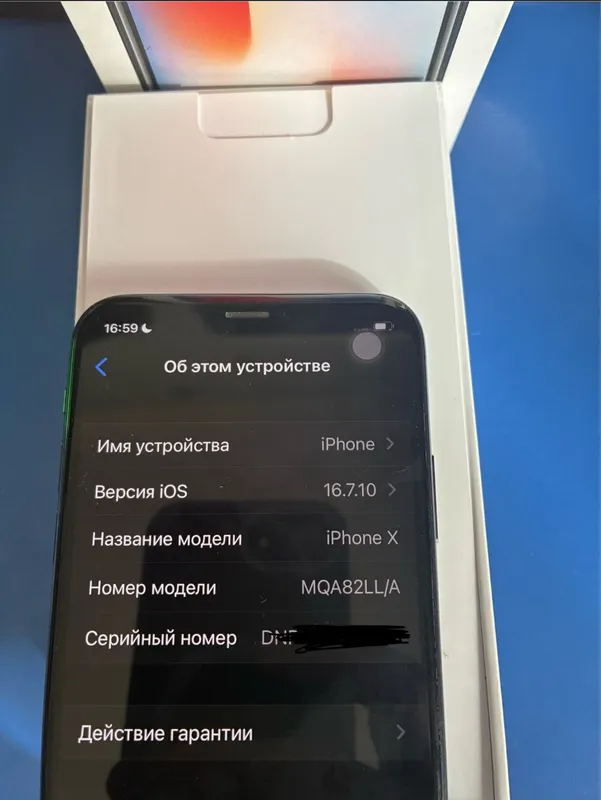 Iphone X 256гб/67% 2