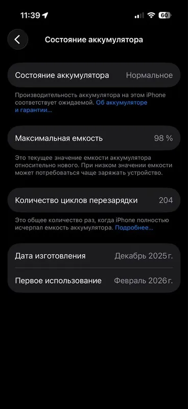 iPhone 17 pro silver sotiladi 2 iPhone 17 pro silver sotiladi 2