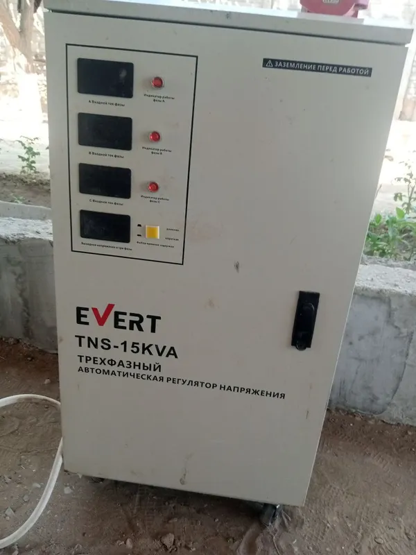 Stablizator xolat zoʻr Stablizator xolat zoʻr