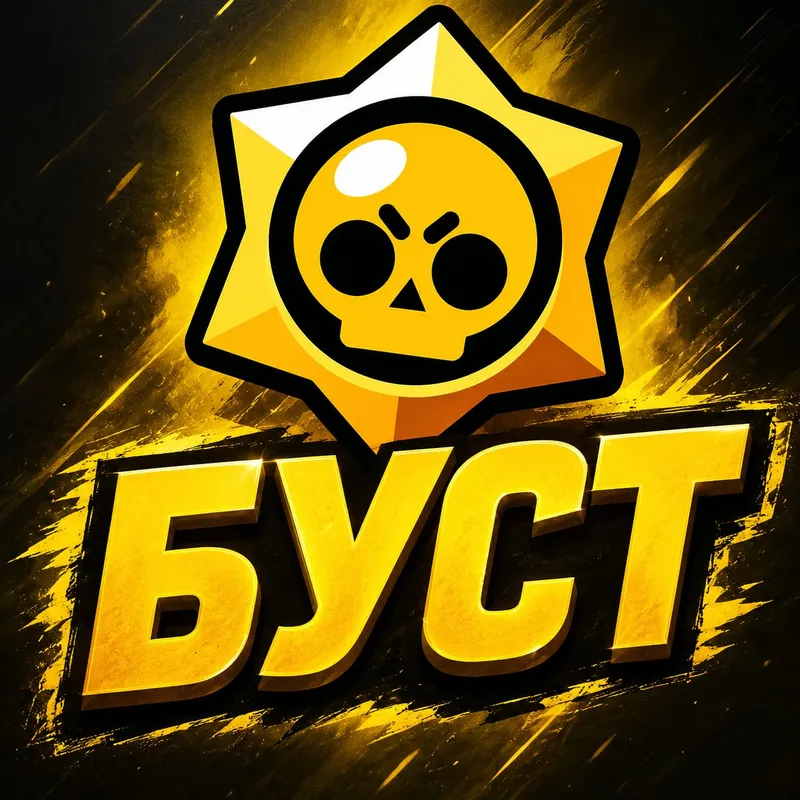 BRAWL STARS büst