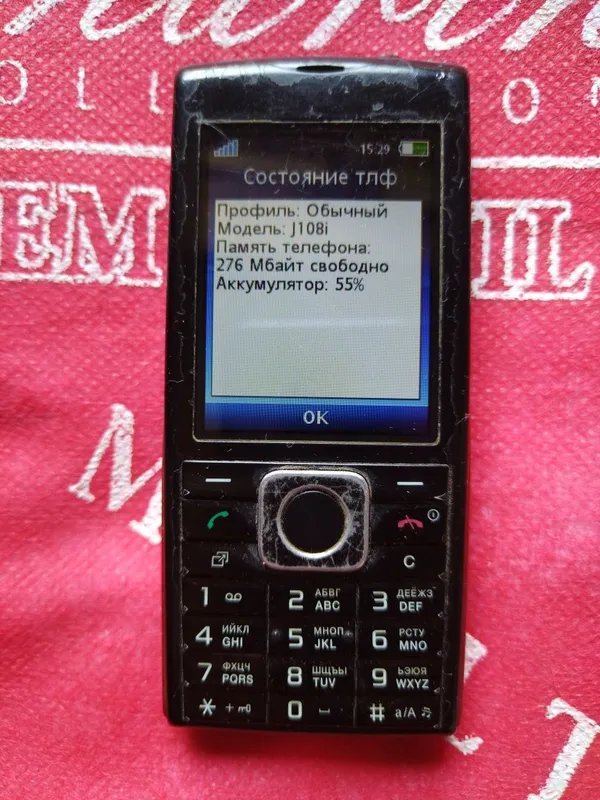 Продаётся телефон Sony Ericsson J108i 4 Продаётся телефон Sony Ericsson J108i 4