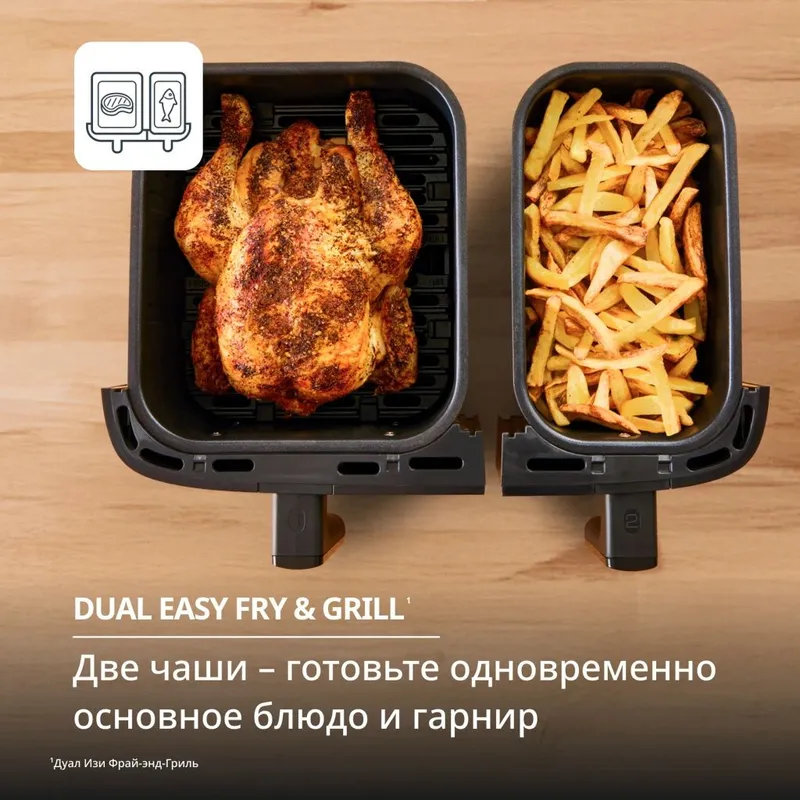 Аэрогриль Tefal Dual Easy Fry & Grill 8,3 л EY905D10 — фото 5