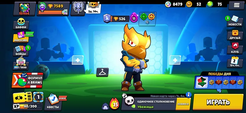brawl  stars — фото 3