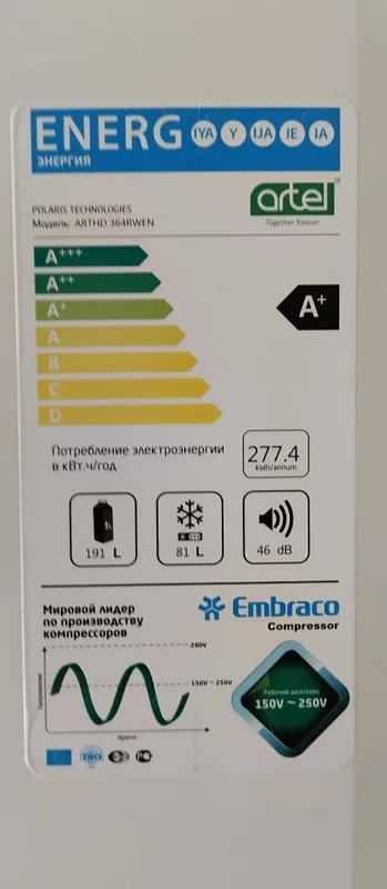 ARTEL Холодильник 183х60х50 см — фото 3