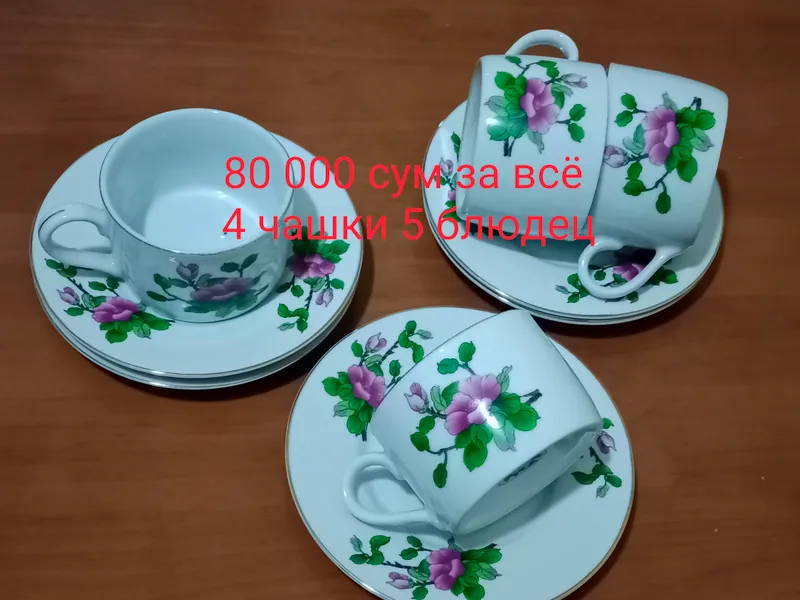 продам посуду на кухню — фото 5