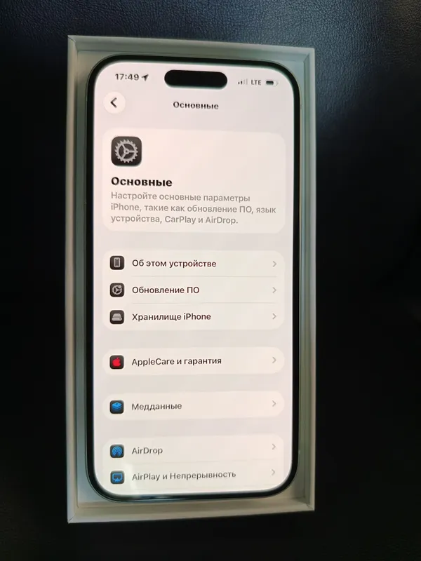iPhone 15 4 iPhone 15 4