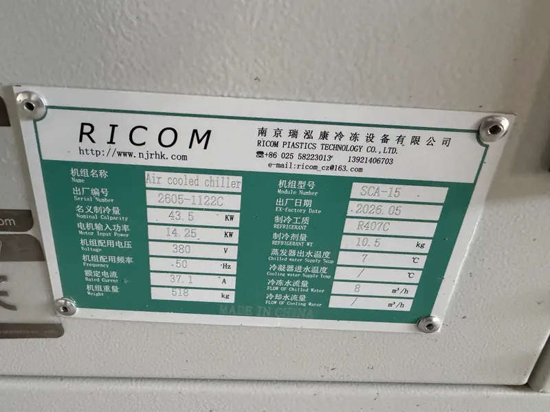 Промышленный чиллер RICOM SCA-15 — в наличии в Ташкенте! 4