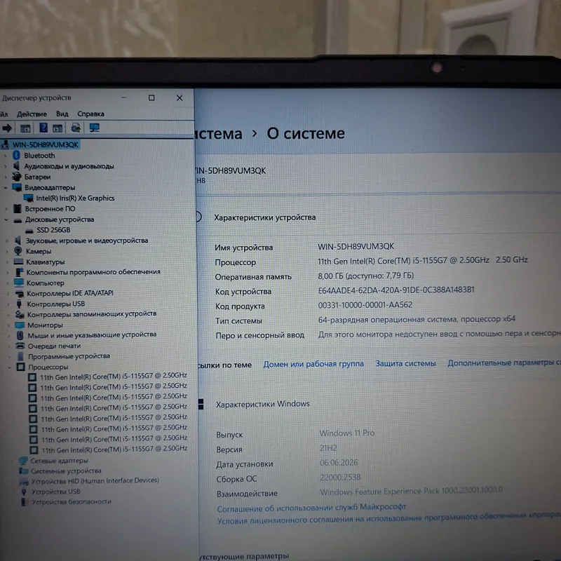 Core i5-1155G7/ SSD xotira 256 gb/ ОЗУ 8 gb/ Ideal — фото 6