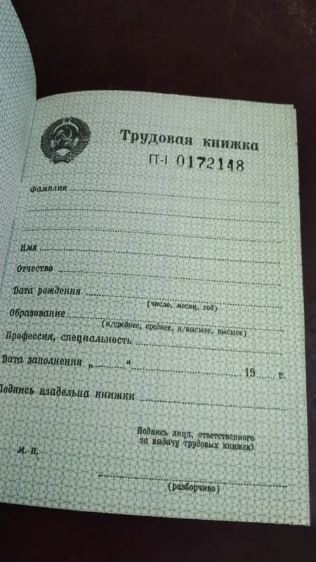 Toza mehnat daftarchasi 2 Toza mehnat daftarchasi 2