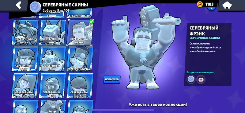 BRAWL 9 BRAWL 9