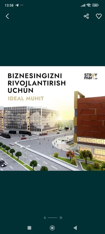 Продажа/аренда строительного магазина