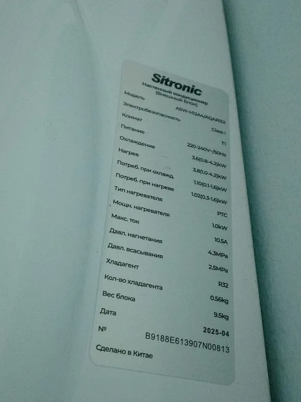 Kandisaner sitronik 3 Kandisaner sitronik 3