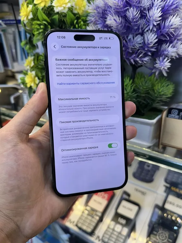 IPhone 14 Pro Max 4 IPhone 14 Pro Max 4