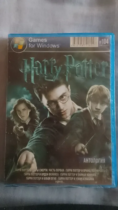 Пиратская сборка игр по Гарри Поттеру (6 частей)