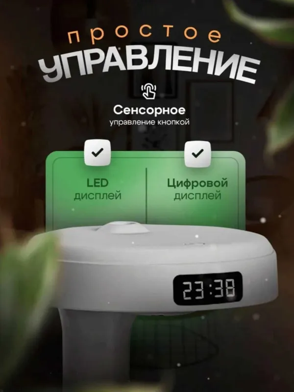 Увлажнитель воздуха 600 мл с подсветкой и мощным паром. U3 — фото 1 Увлажнитель воздуха 600 мл с подсветкой и мощным паром. U3 — фото 1