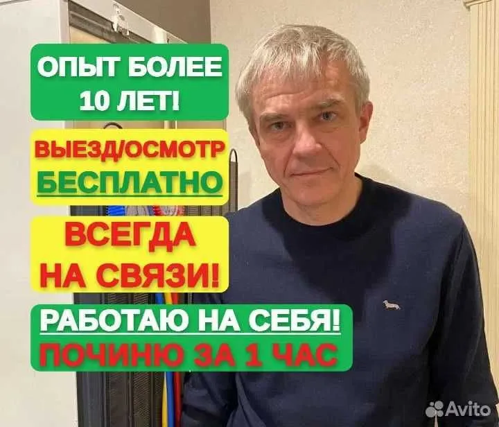 Ремонт Холодильников с гарантией | Remont xolodilnik usta | Ринат