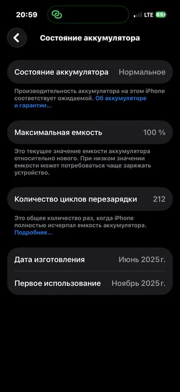 Iphone 16 Pro 256 Gb 3 Iphone 16 Pro 256 Gb 3