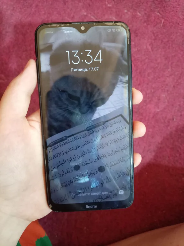 Telefon Redmi 8A 1