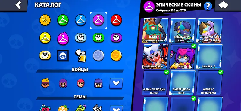 Акаунт brawl с 54к кубков,2 сатурном и было 3 паса 2 Акаунт brawl с 54к кубков,2 сатурном и было 3 паса 2