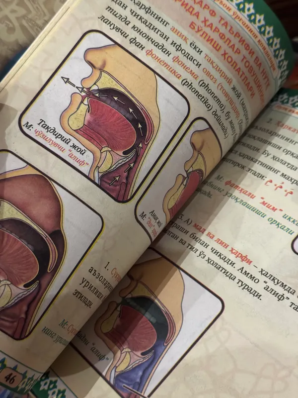 Книга 3 Книга 3