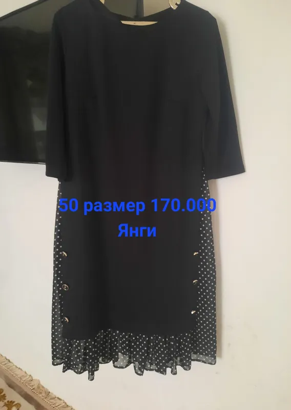 Куйлак янги