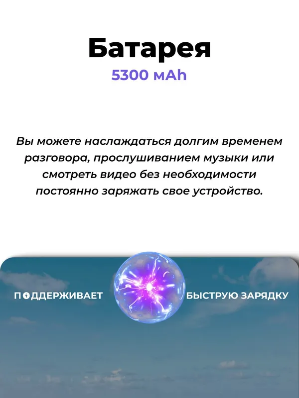 Смартфон HONOR X6c 6GB/128GB AMOLED 5300mAh камера 50MP — фото 3