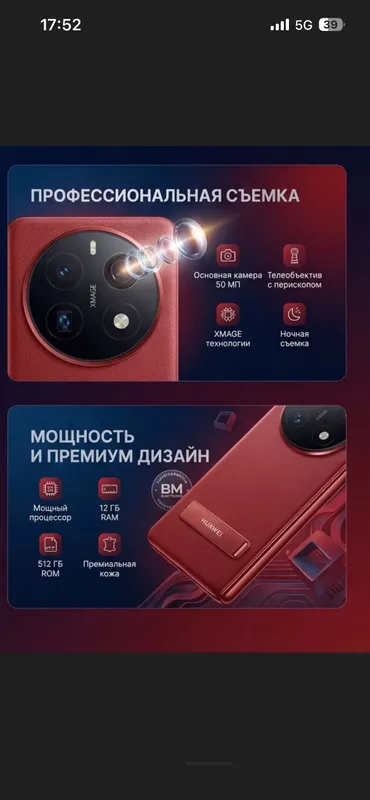 Huawei Mate X6 4 Huawei Mate X6 4