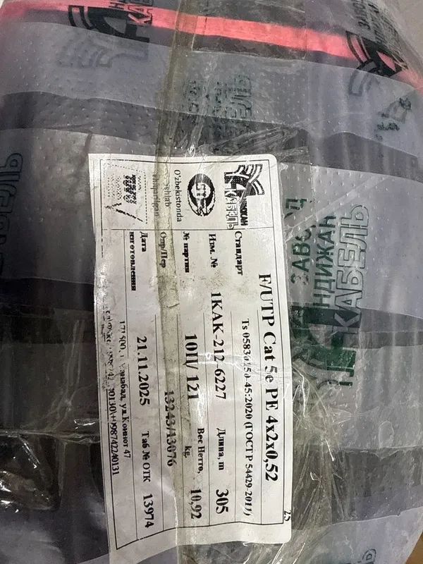 Узкабел Прокап Андижон кабель АВВГ ВВГ нг ПВС КВВГ кабель продуктся 4