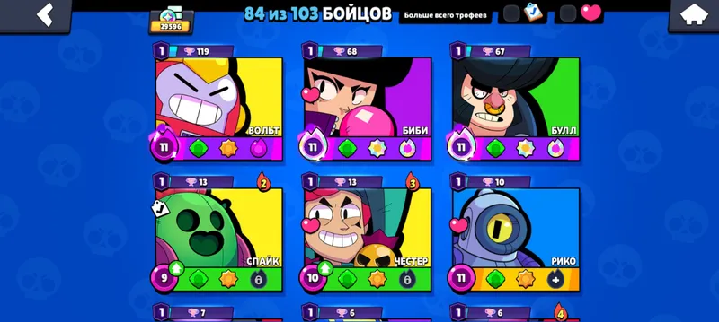Brawl accaunt — фото 9