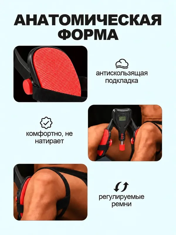 Тренажёр для ног 10 Тренажёр для ног 10