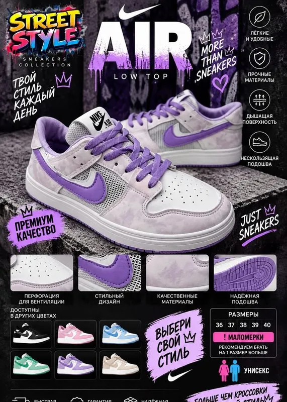 Nike Force ayollar krossovkalari 35-40 chegirmada 2