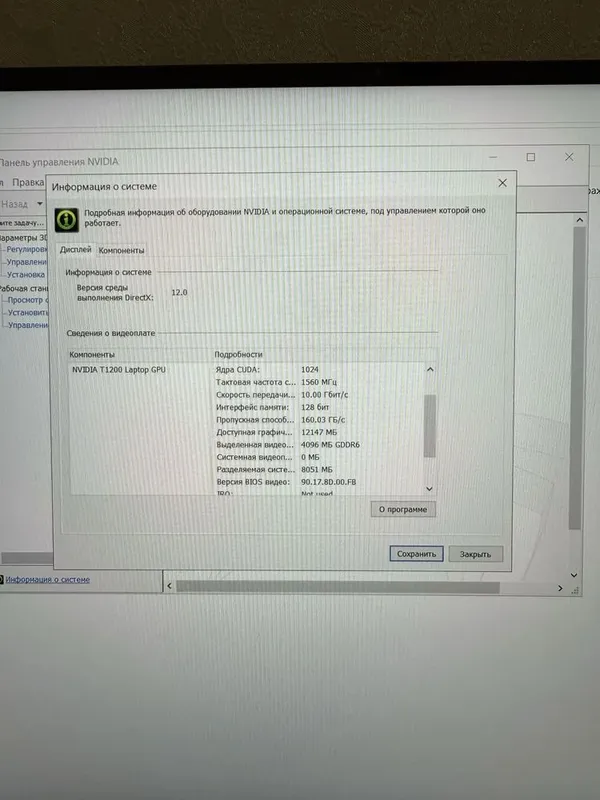 Dell Precision 5560 Mobile workstation — фото 6