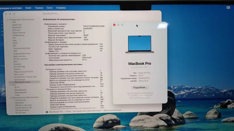 MacBook Pro M1 Pro 16" 3K A2485 DDR5 16gb SSD 512 gb ideal 91% — фото 4