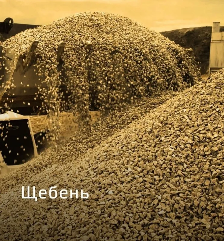 Шебен Шебен 5-20 фракция Фундамент, плита, колонна, ригел учун 5-2