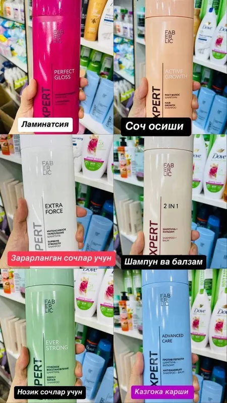 Выберите шампунь в зависимости от типа волос
