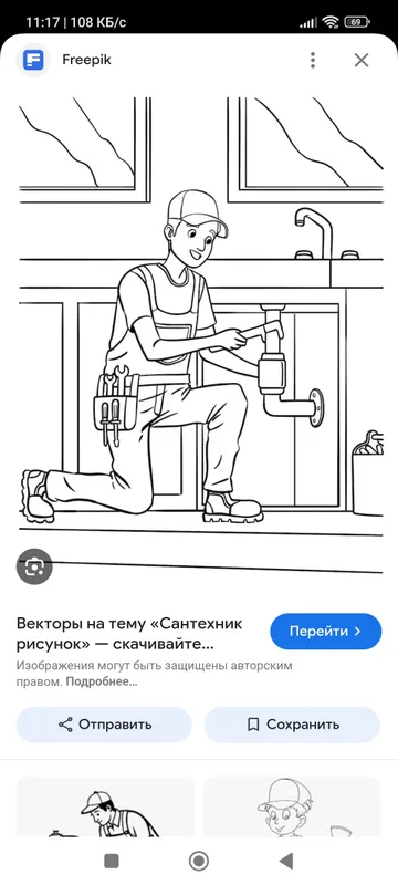 remont katyol iy chiska sitema remont katyol iy chiska sitema