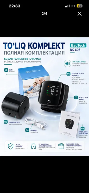 Elektron tanometr davlenya oʻlchagich 2 Elektron tanometr davlenya oʻlchagich 2