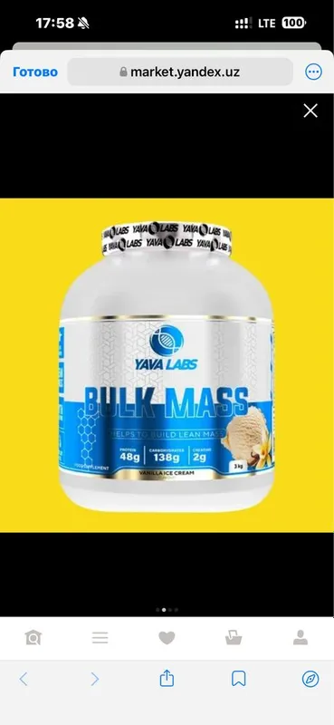 YAVA LABS BULK MASS GAINER 3kg для набора массы, Банан, ИСПАНИЯ — фото 1