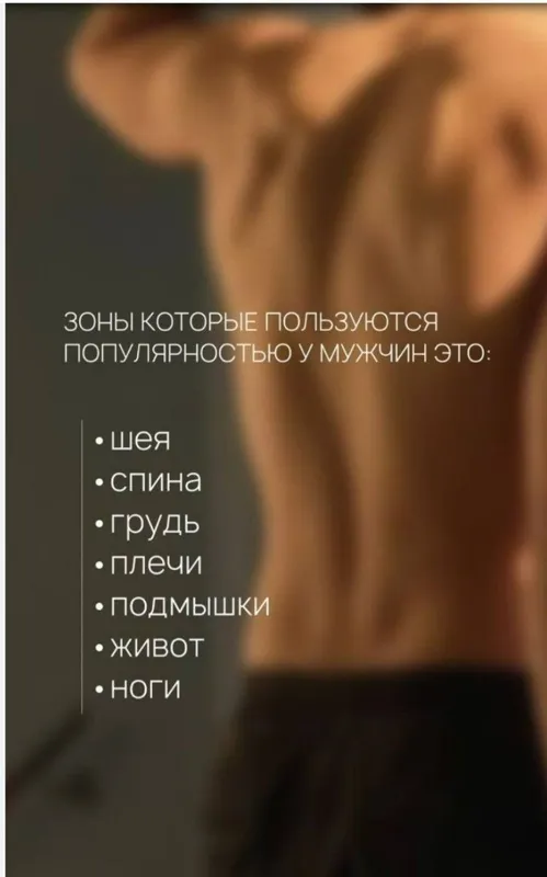 Гладкая кожа,без лишних хлопот Гладкая кожа,без лишних хлопот