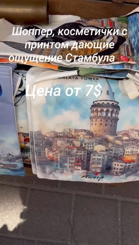 Шоппер