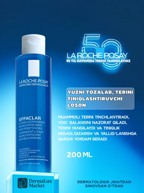 Лосьон La Roche-Posay Effaclar для проблемной кожи — фото 1
