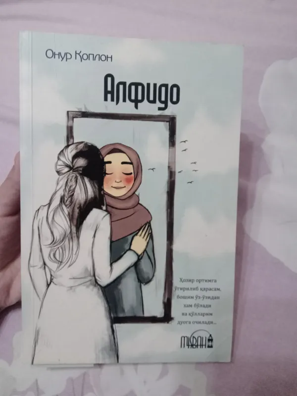 Книга 3 Книга 3