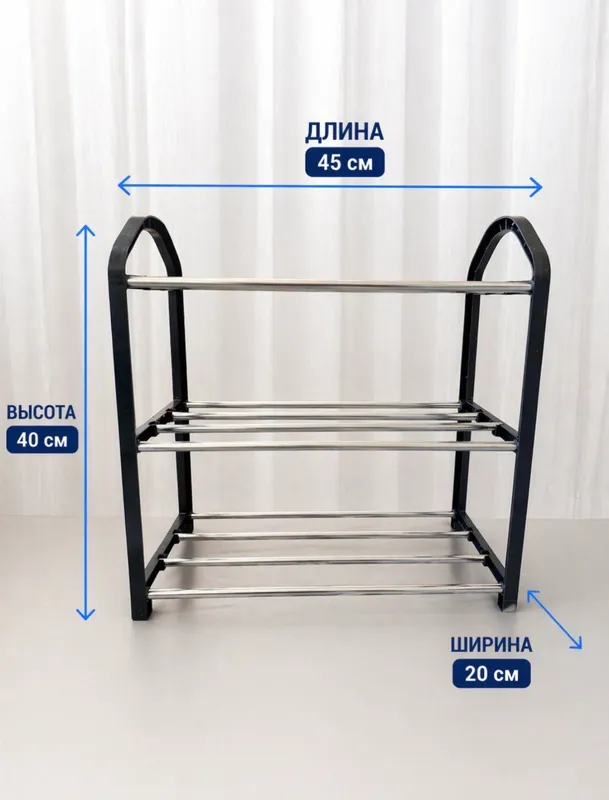 Мини этажерка для обуви — фото 2