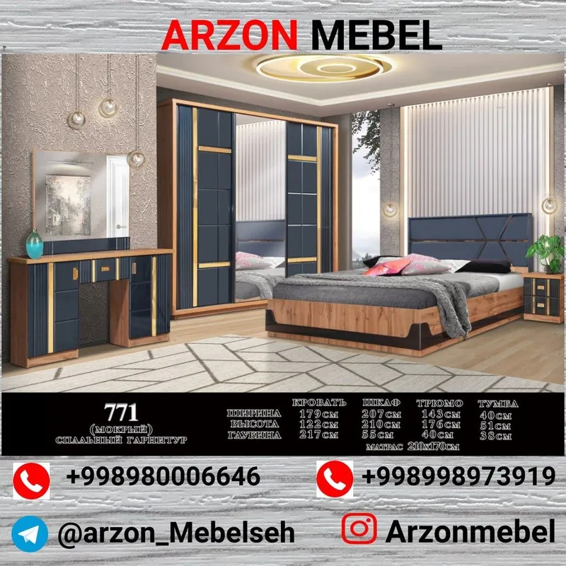 Spalni kamplekt arzon narxda xarid qiling