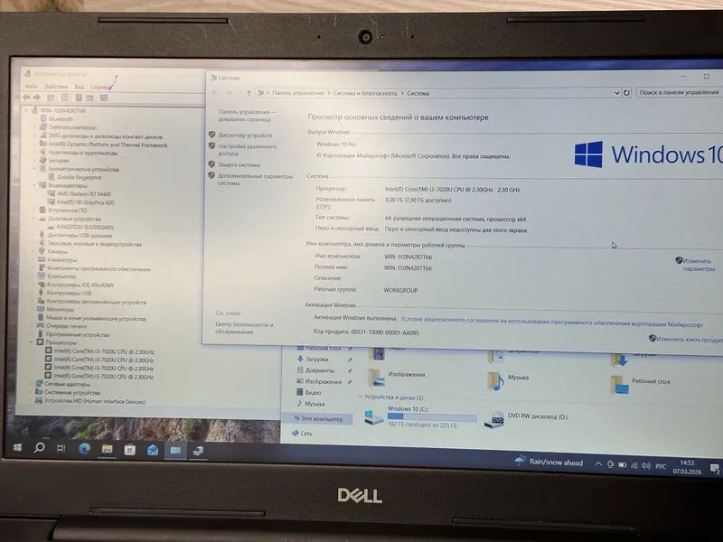 Laptop ноутбук Dell Inspiron 15 intel Core i3 8/256 SSD отпечаток — фото 7