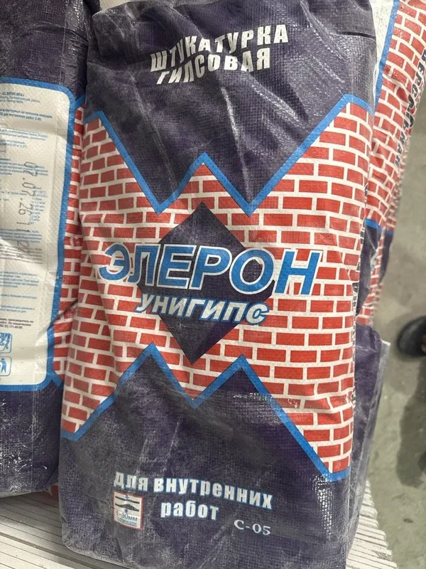 Eleron shpaklofka 3