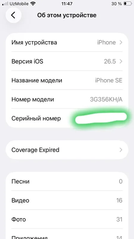 iphone se 2 4