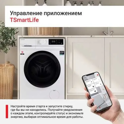 стиральная машина TOSHIBA 2025 orginal +доставка Бесплатная 4