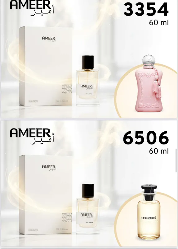 Ameer parfum bilan uy yutib olish imkoni bor — фото 4