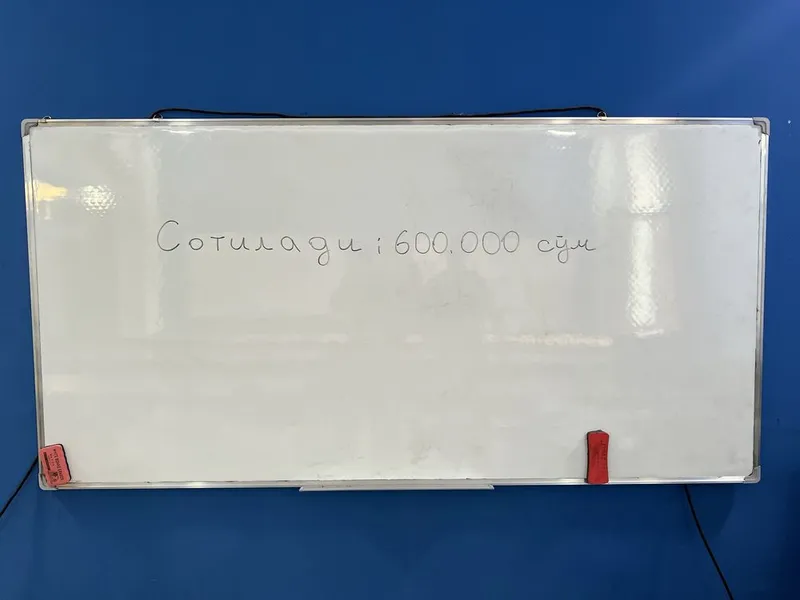 Доска для работа и учеба